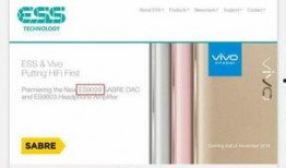 ess 8最新爆料,揭秘未来科技革新与产业变革